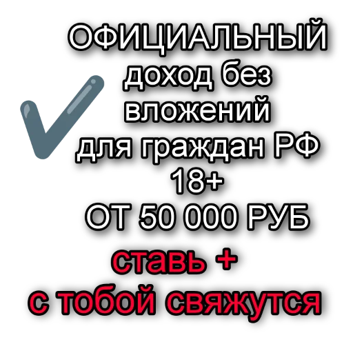 Стикер gosti2024 - 1