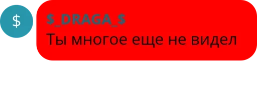 Chat | 𝕷𝖆 𝖓𝖔𝖘𝖙𝖗𝖆 𝖕𝖗� pack by @bakaquote_bot - 