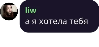 Sticker Chat | 𝕷𝖆 𝖓𝖔𝖘𝖙𝖗𝖆 𝖕𝖗� pack by @bakaquote_bot - 4