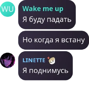 Sticker Chat | 𝕷𝖆 𝖓𝖔𝖘𝖙𝖗𝖆 𝖕𝖗� pack by @bakaquote_bot - 6