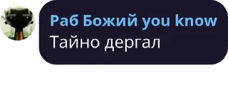 Sticker Chat | 𝕷𝖆 𝖓𝖔𝖘𝖙𝖗𝖆 𝖕𝖗� pack by @bakaquote_bot - 1