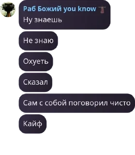 Sticker Chat | 𝕷𝖆 𝖓𝖔𝖘𝖙𝖗𝖆 𝖕𝖗� pack by @bakaquote_bot - 11