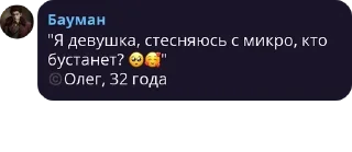 Sticker Chat | 𝕷𝖆 𝖓𝖔𝖘𝖙𝖗𝖆 𝖕𝖗� pack by @bakaquote_bot - 9