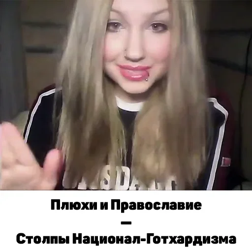 Sticker gothard1488 - 1