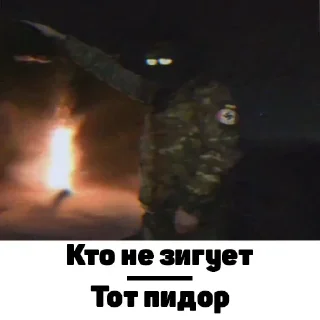 Sticker Храм Готхарда @gothard1488 - 1