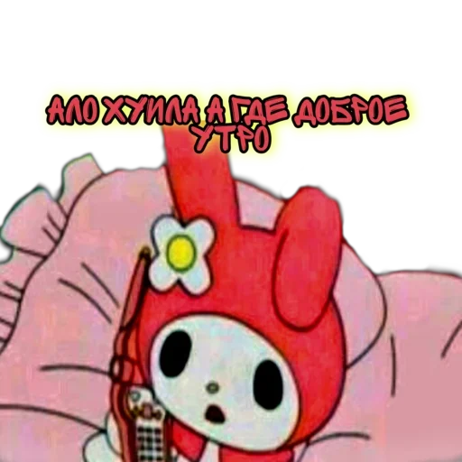 СМС мультипликация клипарт