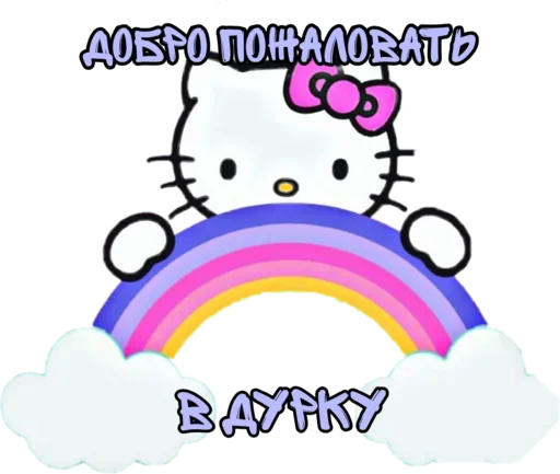 клипарт СМС графика