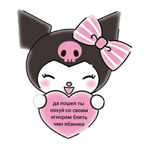 СМС клипарт иллюстрация