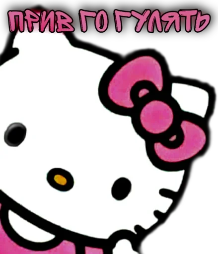 клипарт иллюстрация графика