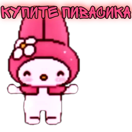 мультфильм клипарт мультипликация