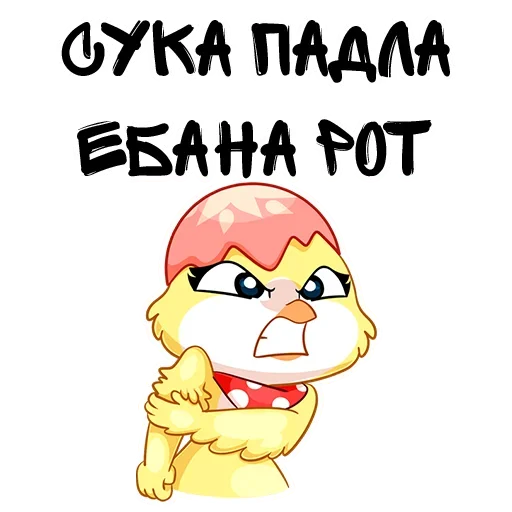 Sticker готовь анал - 7