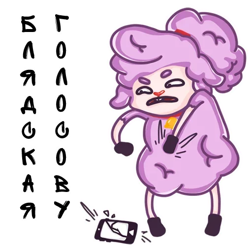 Sticker готовь анал - 1