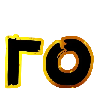 Sticker Больше стикеров тут: @rutserv2 - 9