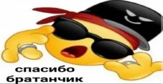 Стикер Создано в @sozdsti_bot - 7