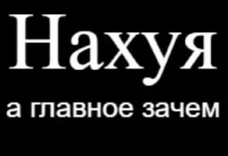 Стикер Создано в @sozdsti_bot - 3