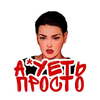 Sticker Готический зал 💬 @gotzall - 3