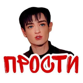 Sticker Готический зал 💬 @gotzall - 8