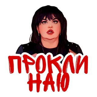 Sticker Готический зал 💬 @gotzall - 6