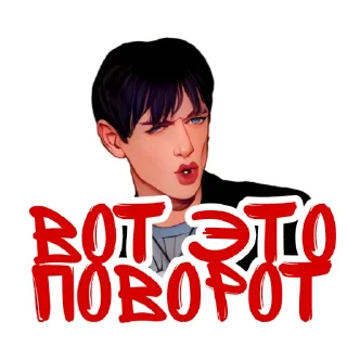 Sticker Готический зал 💬 @gotzall - 0