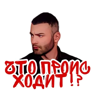 Sticker Готический зал 💬 @gotzall - 5