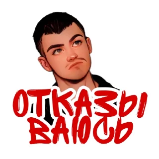 Sticker Готический зал 💬 @gotzall - 10