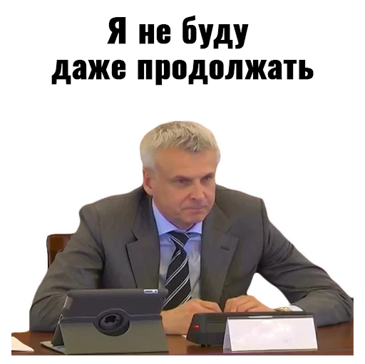 Sticker governor_nosov - 1