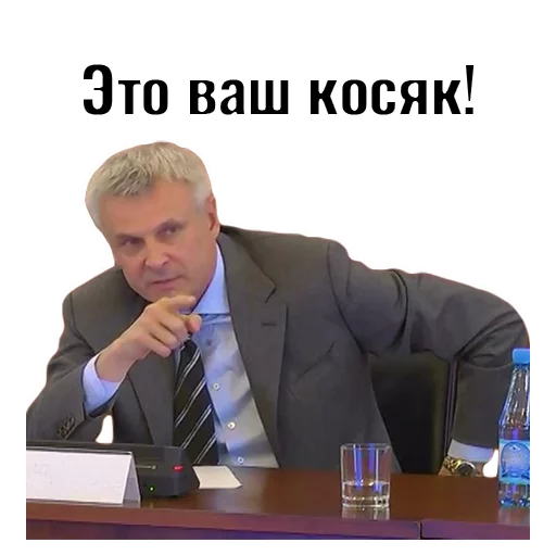 Governor Nosov - 