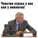 Sticker Governor Nosov - 4