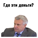 Sticker Governor Nosov - 0