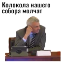 Sticker Governor Nosov - 7