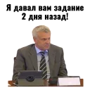 Sticker Governor Nosov - 5