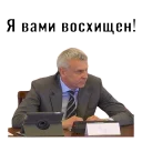Sticker Governor Nosov - 9