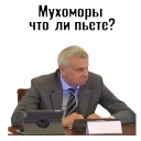 Sticker Governor Nosov - 2