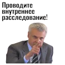 Sticker Governor Nosov - 6