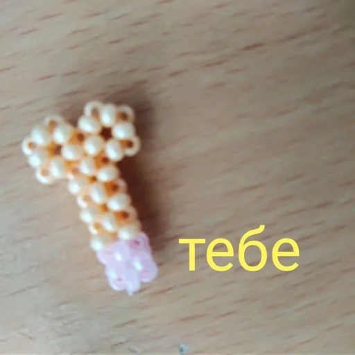 bead
