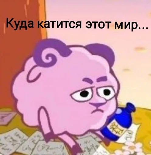 text cartoon animated cartoon