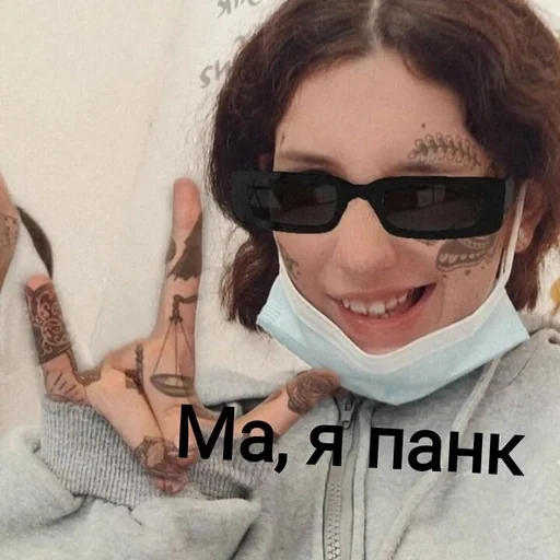 person human face sunglasses