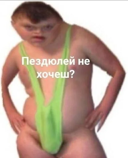 clothing person stomach