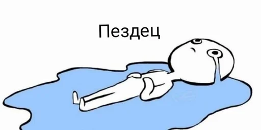 clipart drawing cartoon