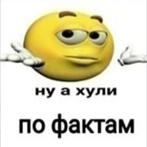 СМС мультфильм улыбаться