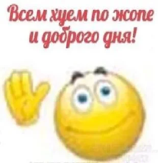 Стикер каплл - 2