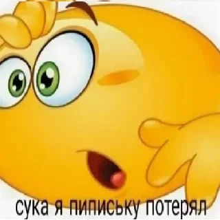 Стикер каплл - 1