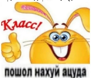 Стикер каплл - 4