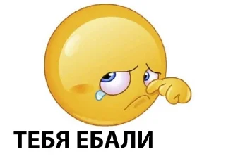 клипарт смайлик смайлик