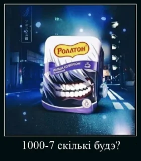 Стикер huita_dlya_jizni - 6