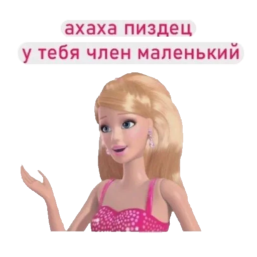 Sticker стикеры для говноедов - 11