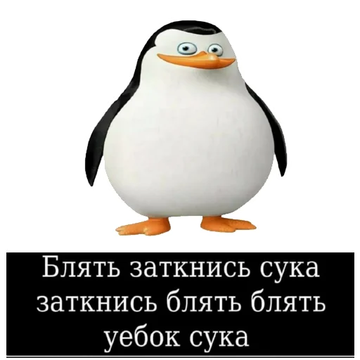 Sticker стикеры для говноедов - 7