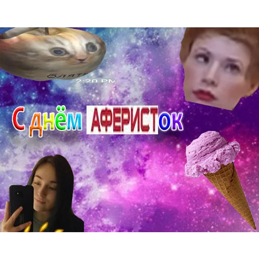 Sticker стикеры для говноедов - 4