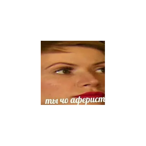 Sticker стикеры для говноедов - 3