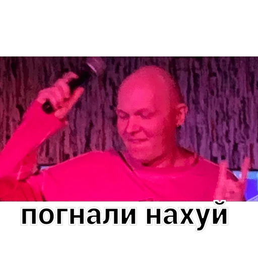 говно - новая ебля - 